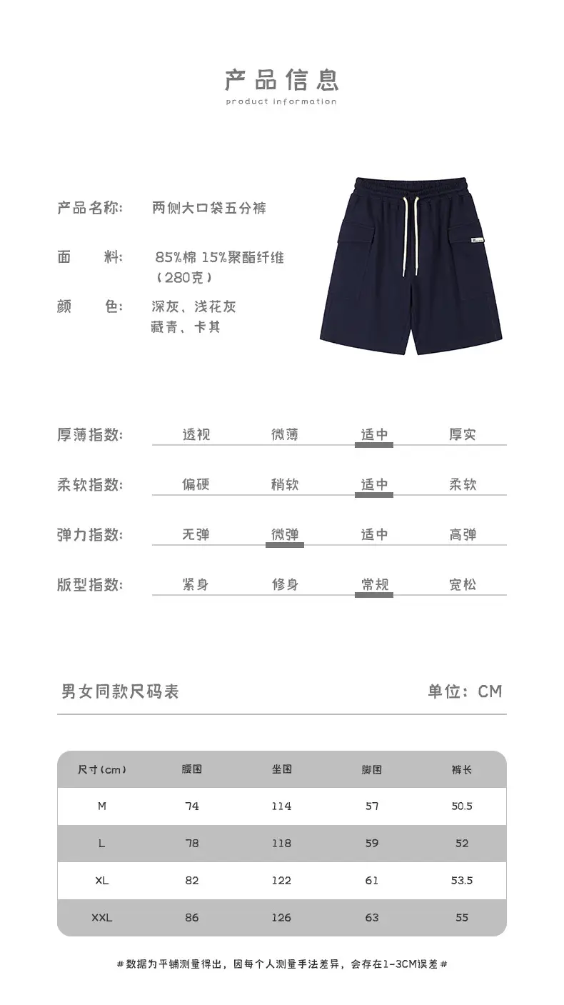 登爵男装毛圈工装日系针织短裤大口袋运动复古阿美咔叽五分裤 (