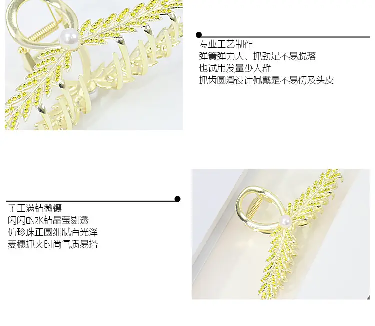 Wheat Hairpin Gold 2023 New Style for Women — feature 4