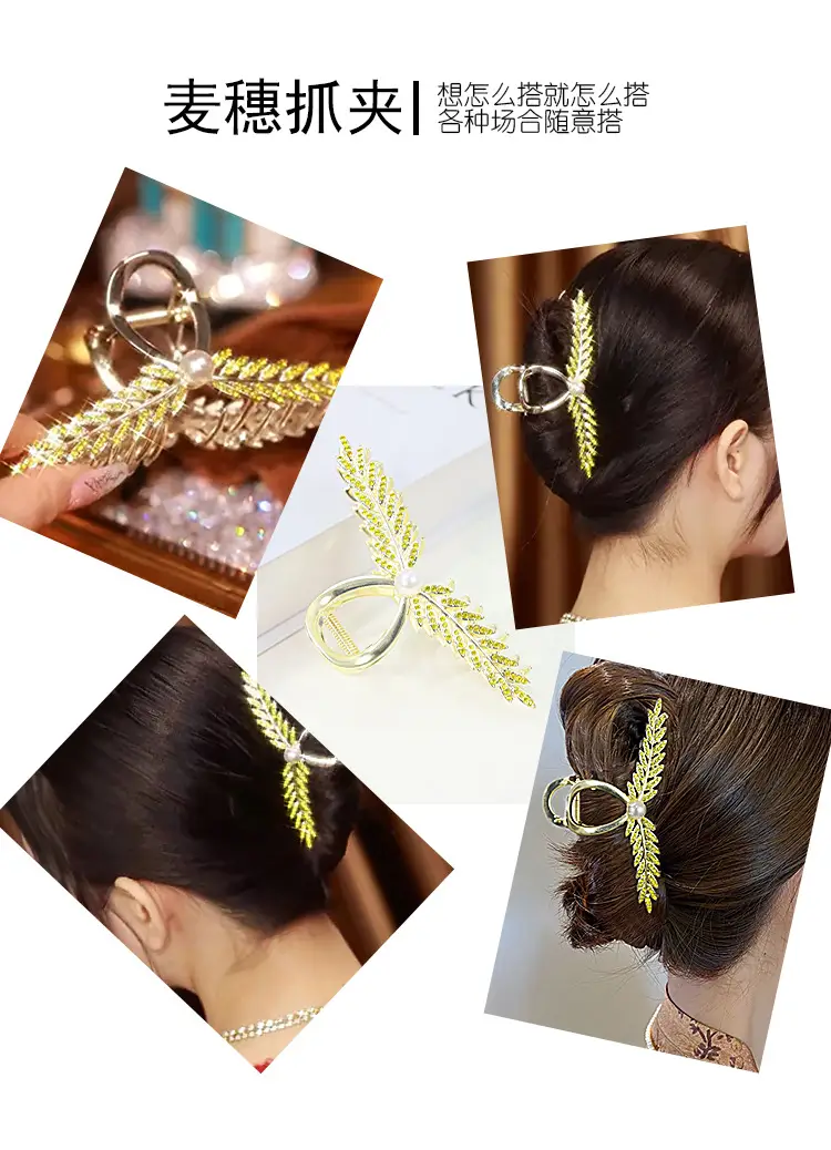 Wheat Hairpin Gold 2023 New Style for Women — feature 6