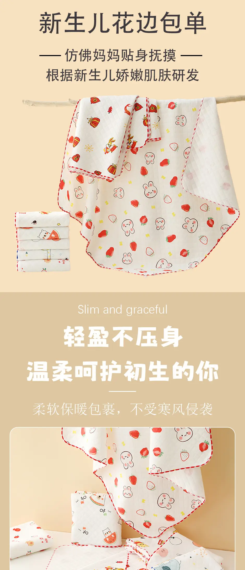 Newborn Pure Cotton Swaddle Towel with Pizza Print — feature 1