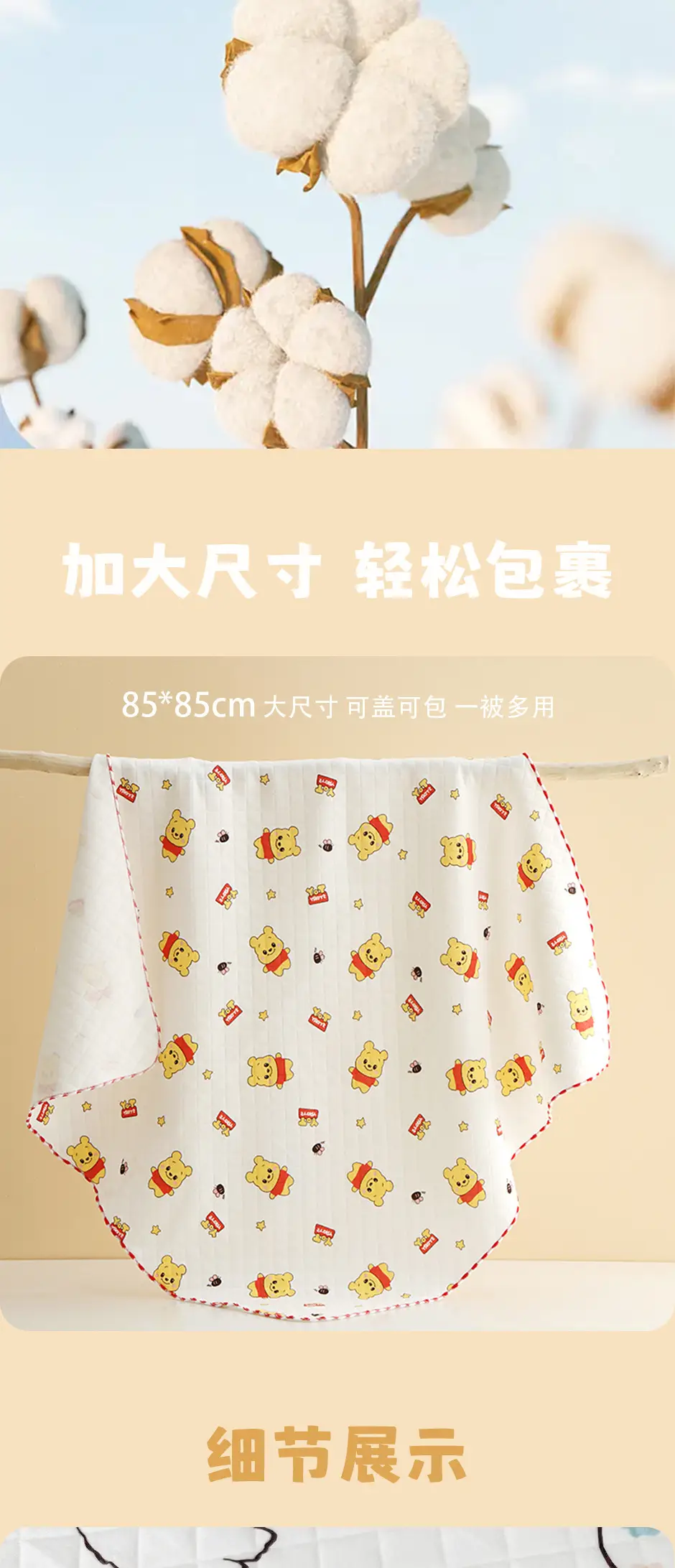 Newborn Pure Cotton Swaddle Towel with Pizza Print — feature 4