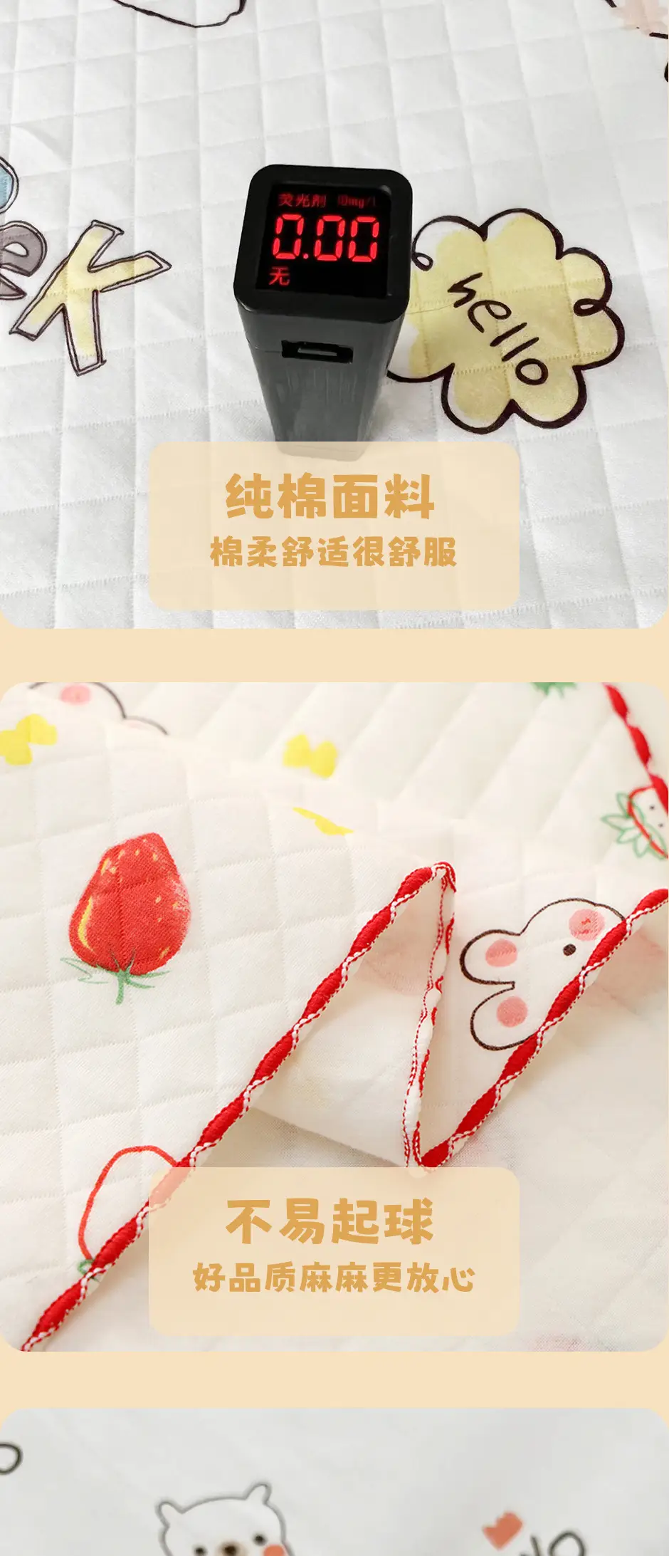 Newborn Pure Cotton Swaddle Towel with Pizza Print — feature 5