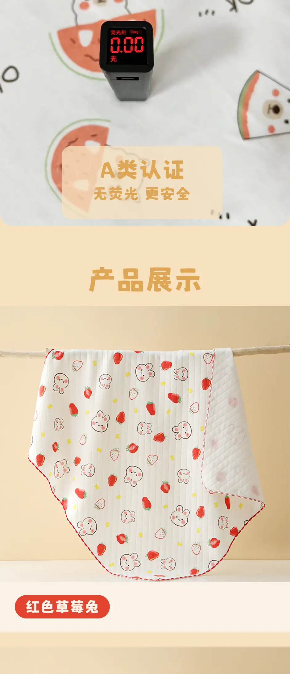Newborn Pure Cotton Swaddle Towel with Pizza Print — feature 6