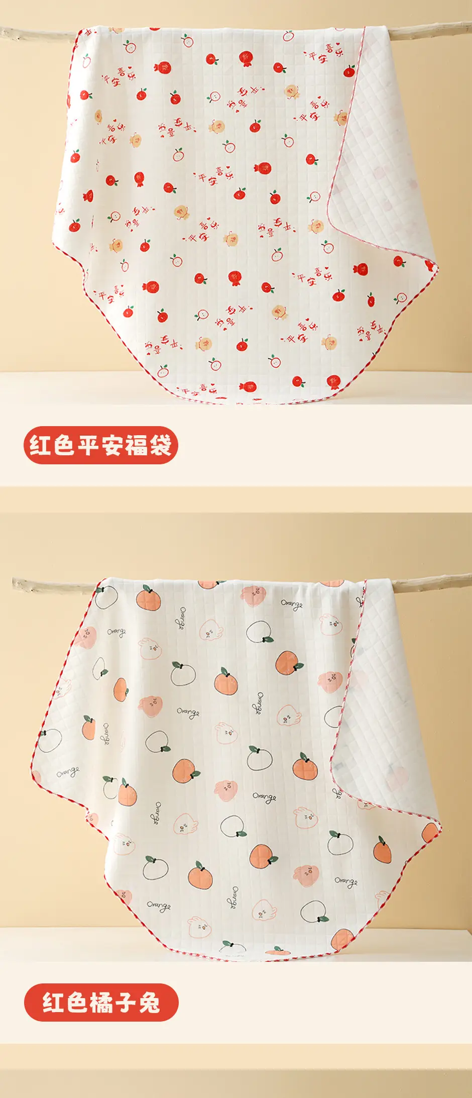 Newborn Pure Cotton Swaddle Towel with Pizza Print — feature 7