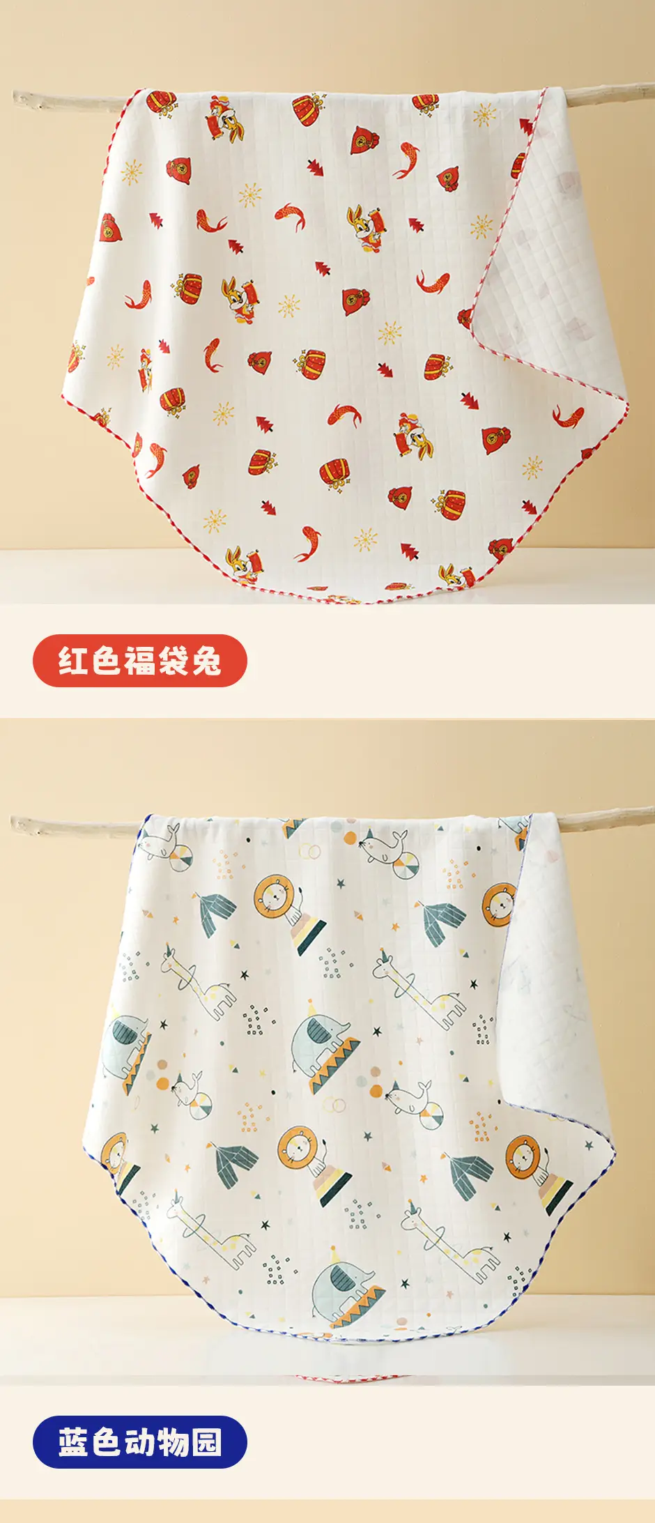 Newborn Pure Cotton Swaddle Towel with Pizza Print — feature 8