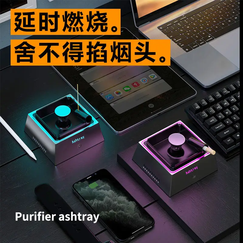 Creative Smart Ashtray Purifier High Color Value Car Air Purifier Household Used Smoke Removal Artifact