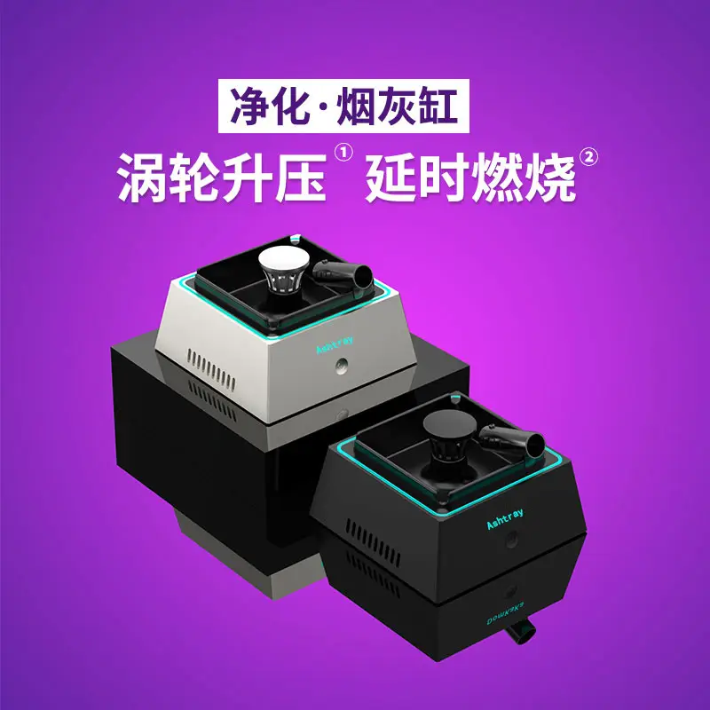 Creative Smart Ashtray Purifier High Color Value Car Air Purifier Household Used Smoke Removal Artifact