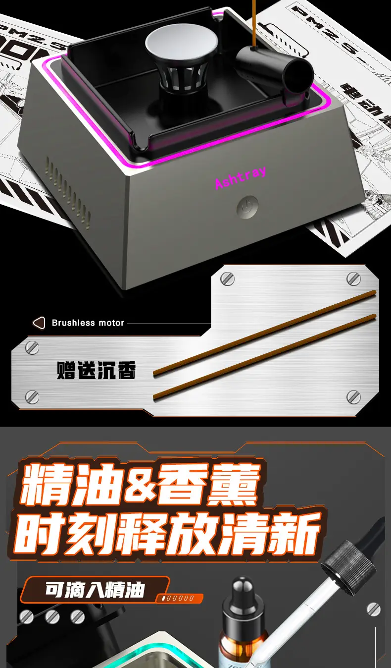 Creative Smart Ashtray Purifier High Color Value Car Air Purifier Household Used Smoke Removal Artifact — feature 12