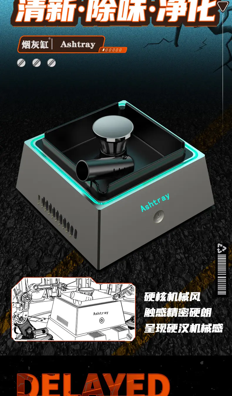 Creative Smart Ashtray Purifier High Color Value Car Air Purifier Household Used Smoke Removal Artifact — feature 8