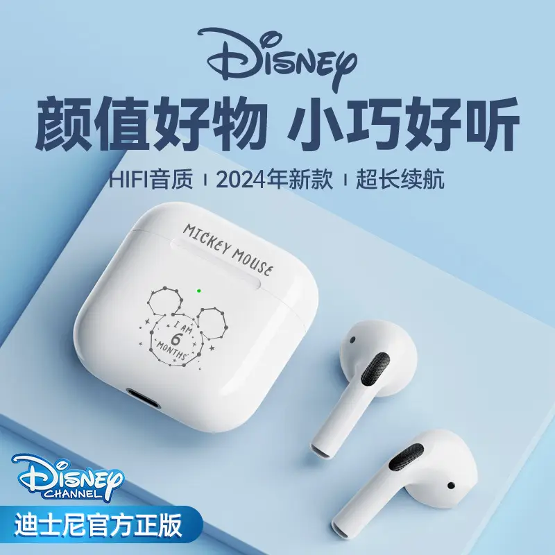 Disney Mickey Mouse Bluetooth Earbuds with Long Battery - Image 13
