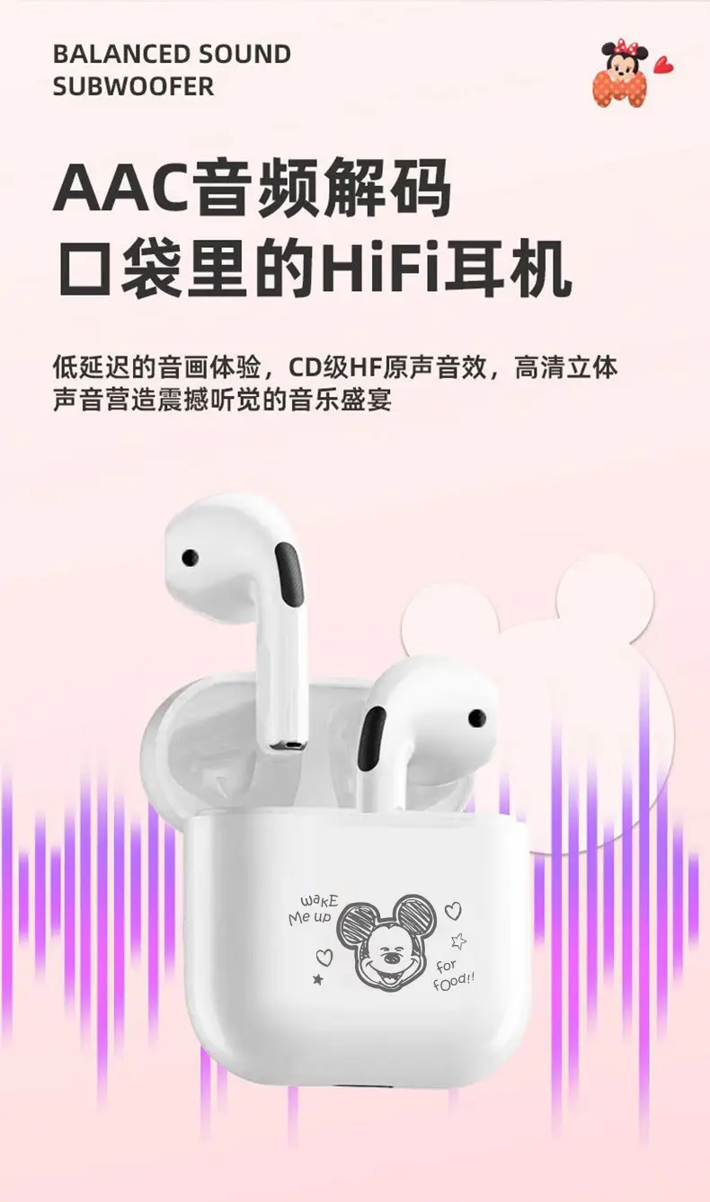 Disney Mickey Mouse Bluetooth Earbuds with Long Battery — feature 3
