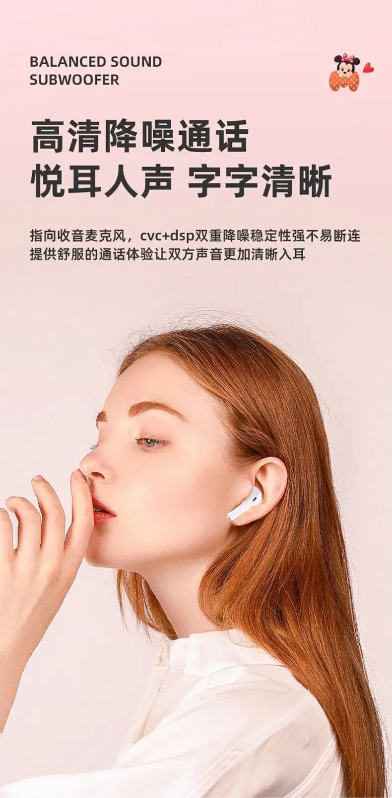 Disney Mickey Mouse Bluetooth Earbuds with Long Battery — feature 4