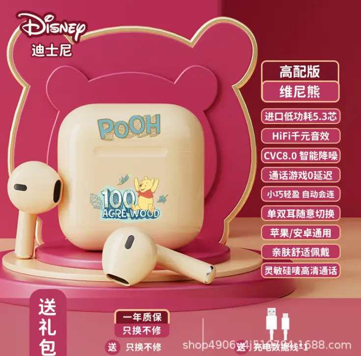 Disney Mickey Mouse Bluetooth Earbuds with Long Battery - Image 9