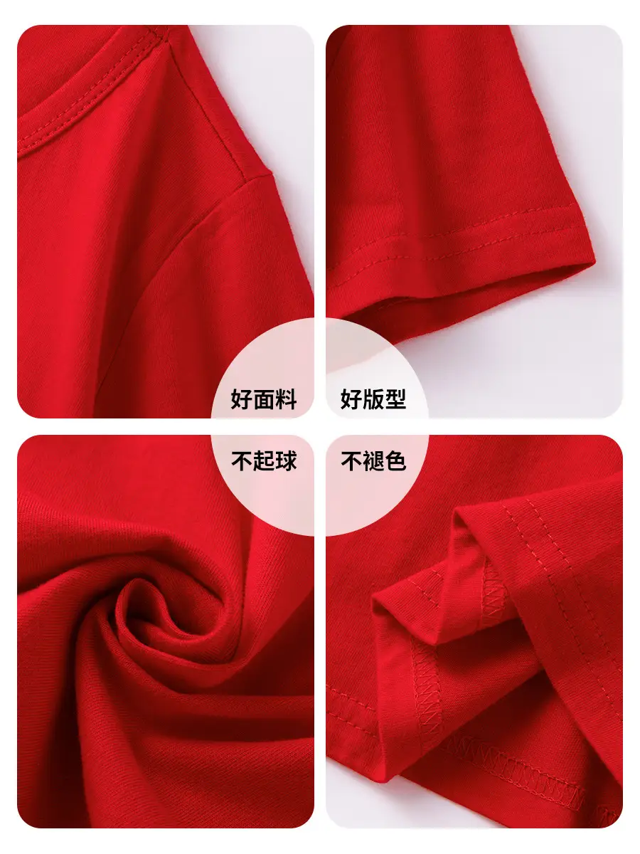 Chinese Red Pure Cotton Boys Girls T-Shirts Short Sleeve - Image 12