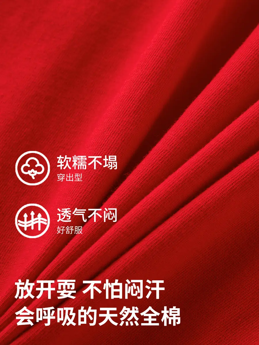 Chinese Red Pure Cotton Boys Girls T-Shirts Short Sleeve - Image 14