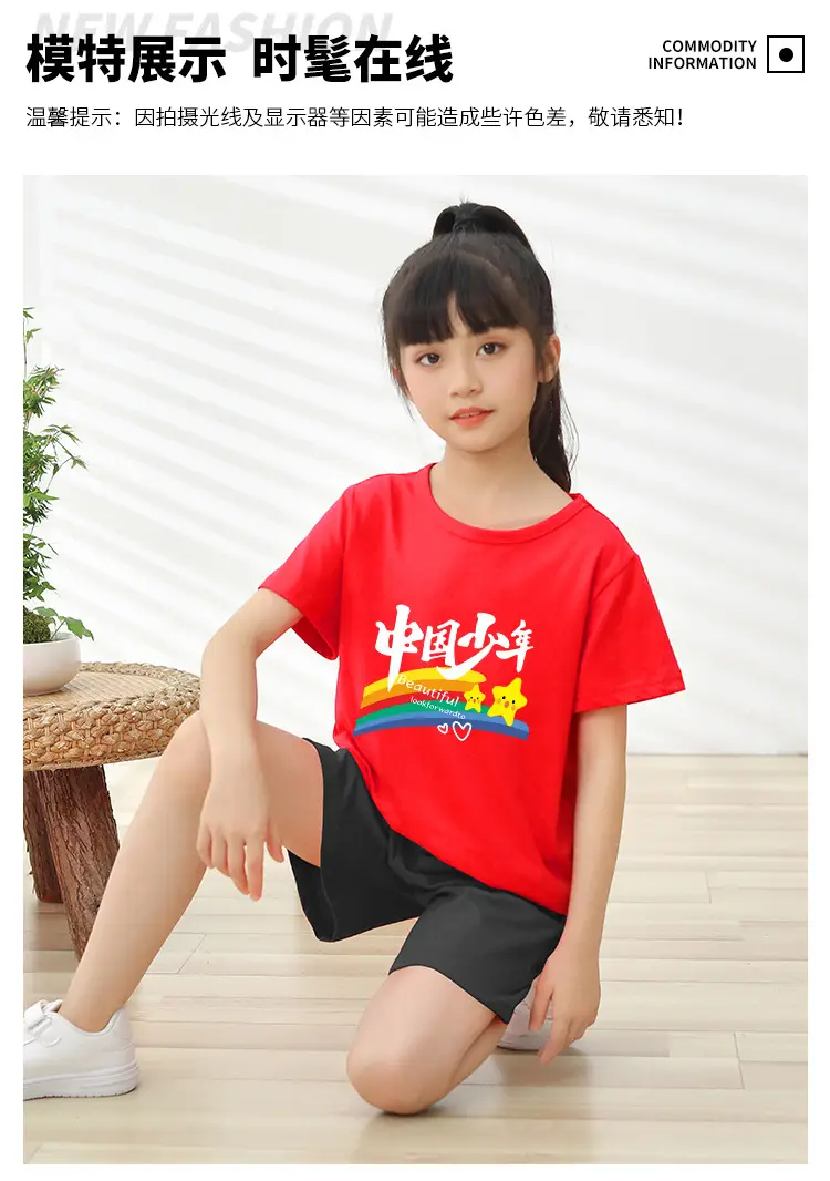 Chinese Red Pure Cotton Boys Girls T-Shirts Short Sleeve — feature 10