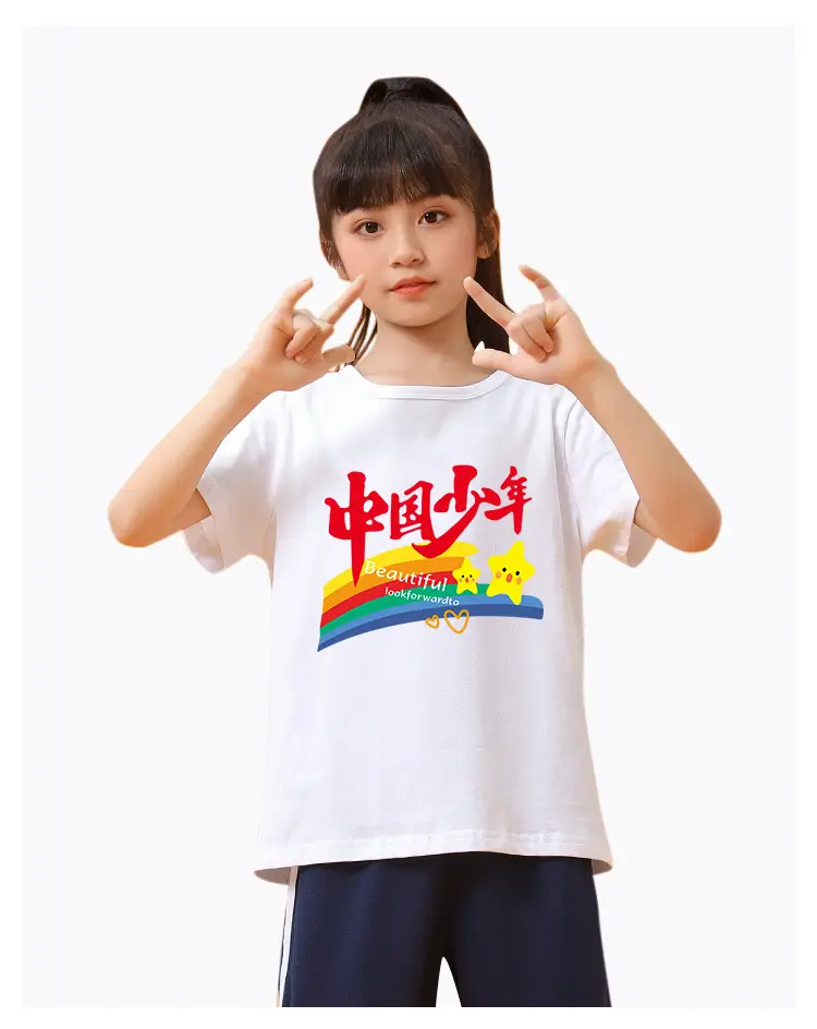 Chinese Red Pure Cotton Boys Girls T-Shirts Short Sleeve — feature 17