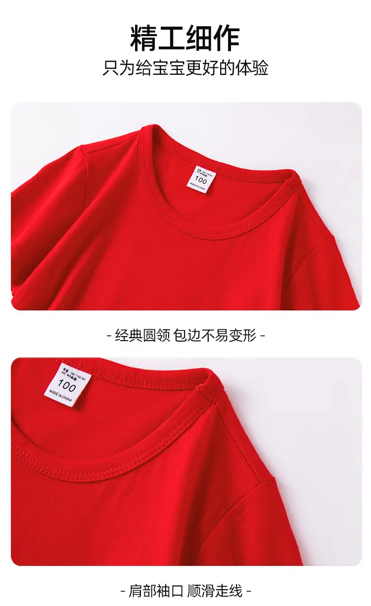 Chinese Red Pure Cotton Boys Girls T-Shirts Short Sleeve — feature 18