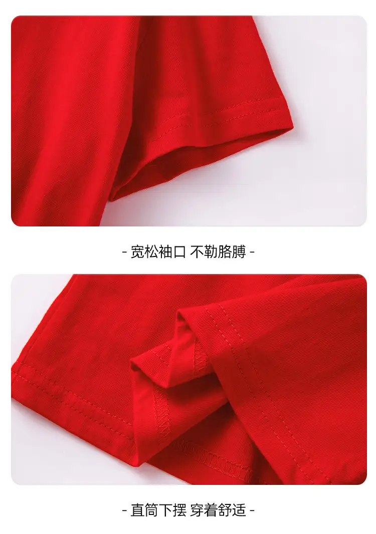 Chinese Red Pure Cotton Boys Girls T-Shirts Short Sleeve — feature 19