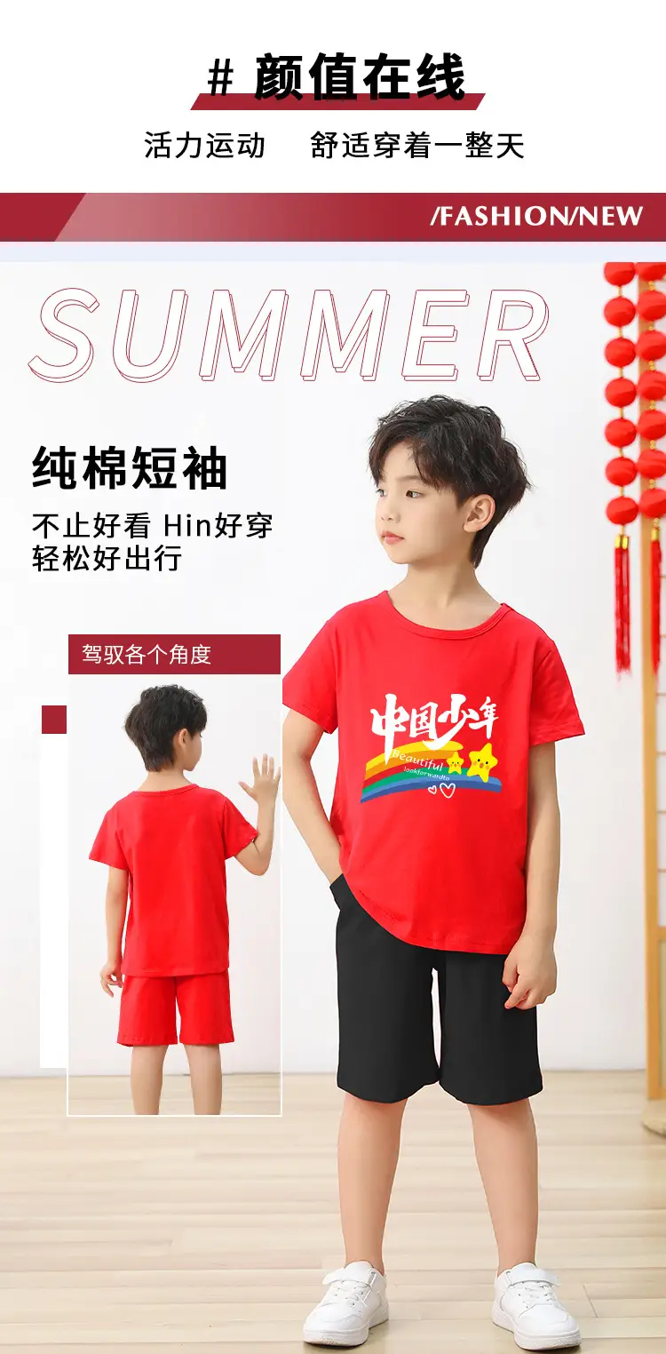 Chinese Red Pure Cotton Boys Girls T-Shirts Short Sleeve — feature 3