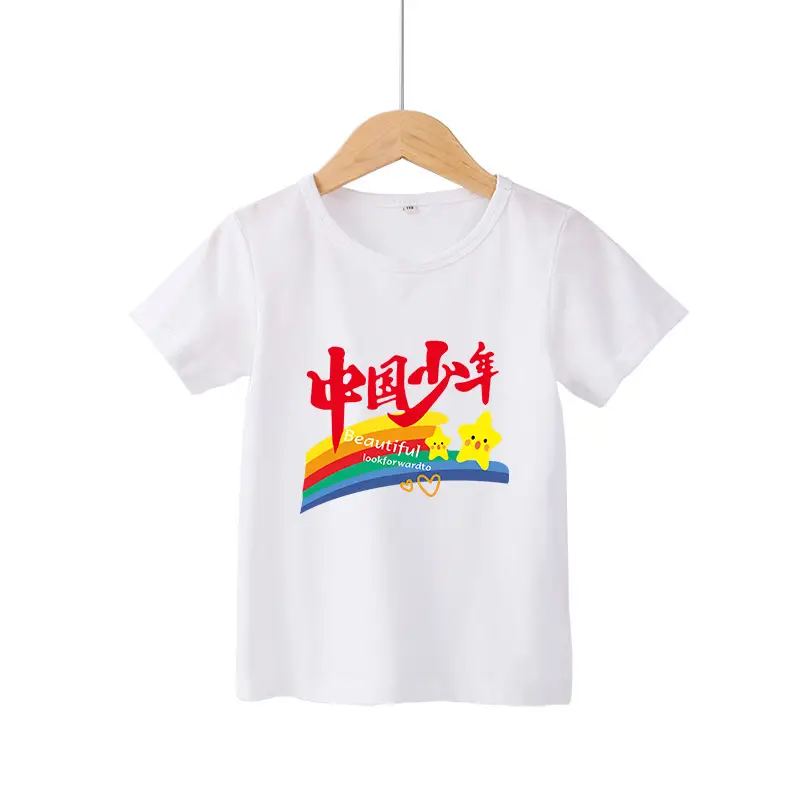 Chinese Red Pure Cotton Boys Girls T-Shirts Short Sleeve - Image 2