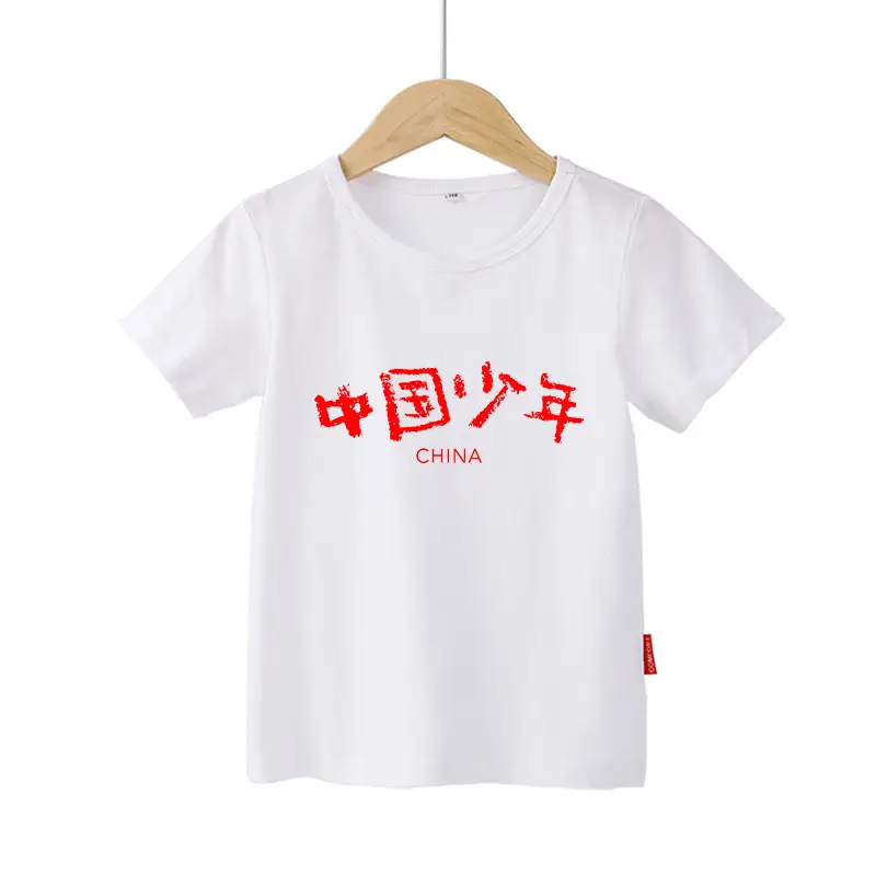 Chinese Red Pure Cotton Boys Girls T-Shirts Short Sleeve - Image 3