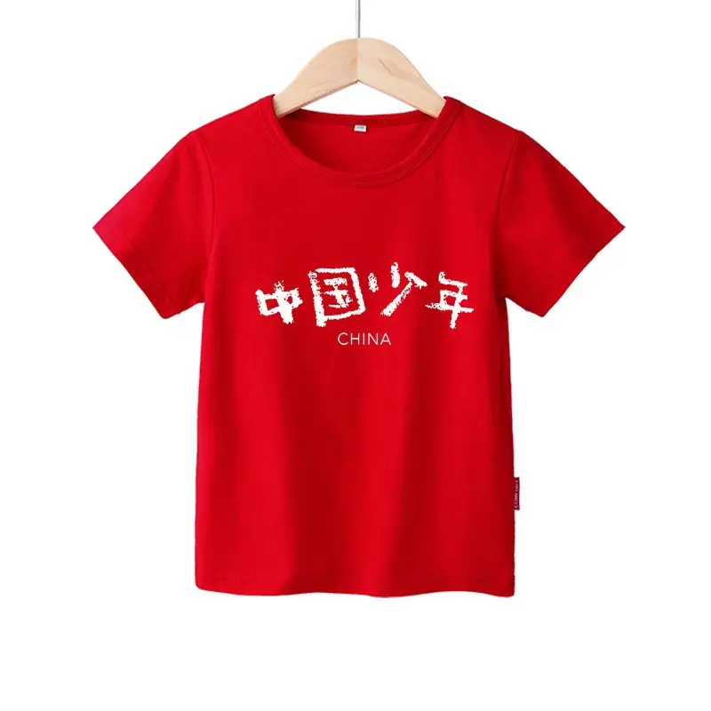 Chinese Red Pure Cotton Boys Girls T-Shirts Short Sleeve - Image 4