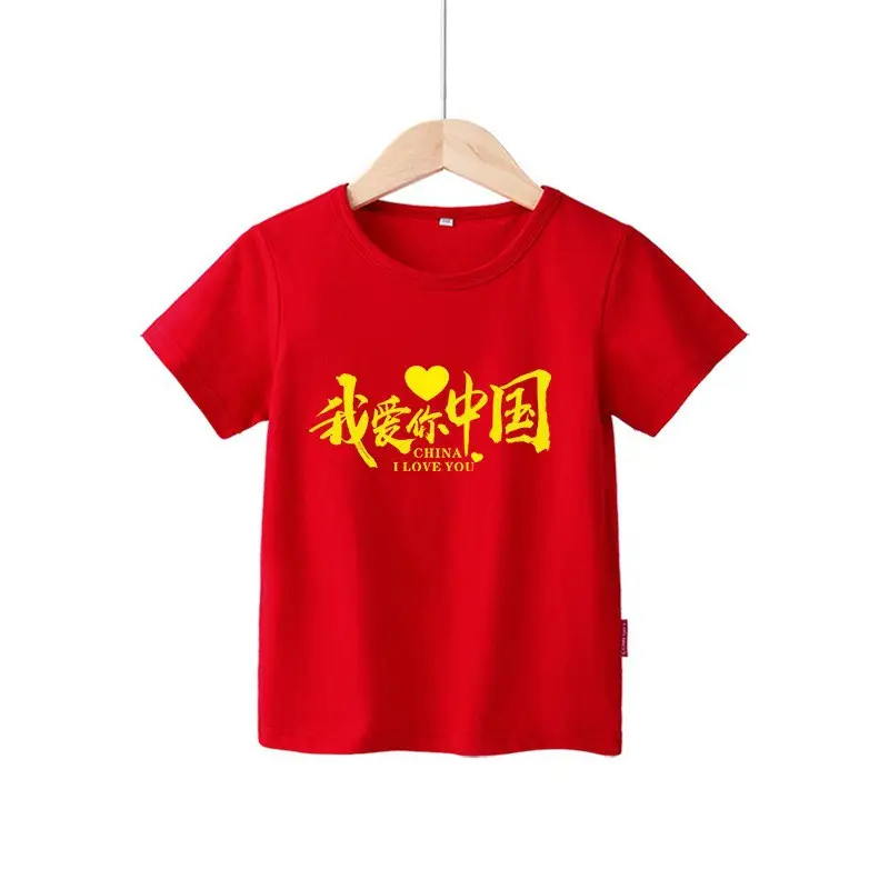 Chinese Red Pure Cotton Boys Girls T-Shirts Short Sleeve - Image 5