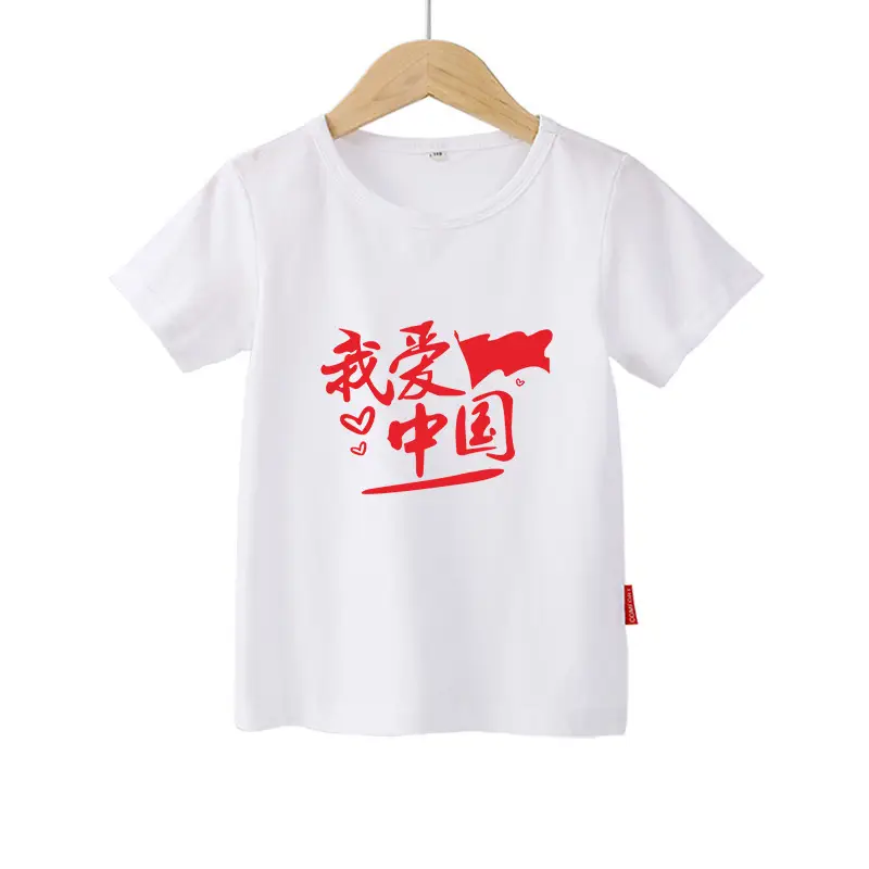 Chinese Red Pure Cotton Boys Girls T-Shirts Short Sleeve - Image 6