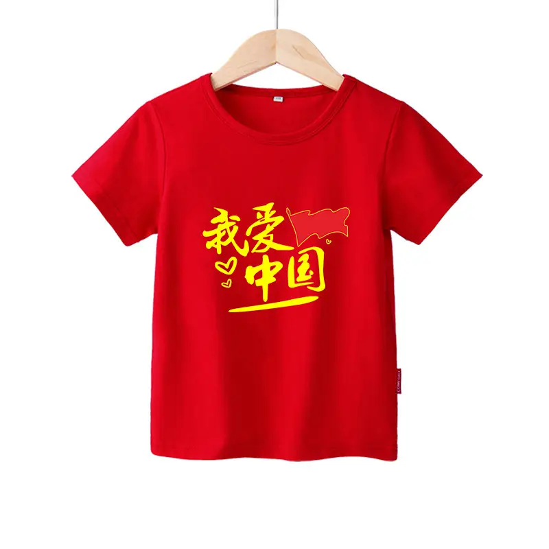 Chinese Red Pure Cotton Boys Girls T-Shirts Short Sleeve - Image 7