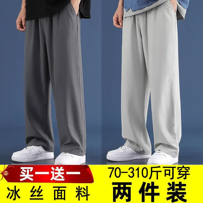 Men Ice Silk Loose Leg Pants Black Grey 70-310 - Image 4