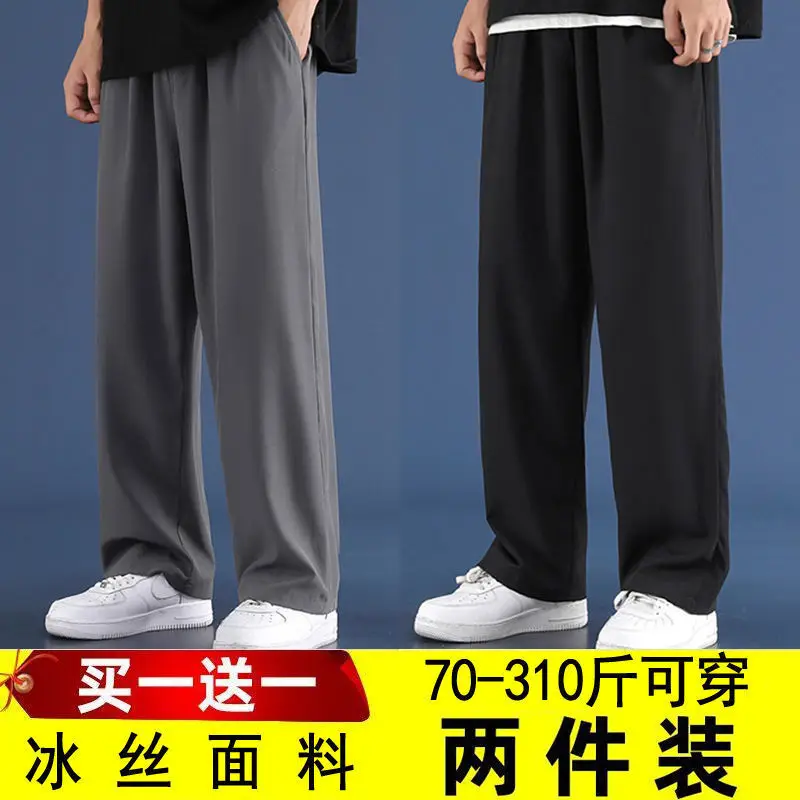 Men Ice Silk Loose Leg Pants Black Grey 70-310 - Image 5