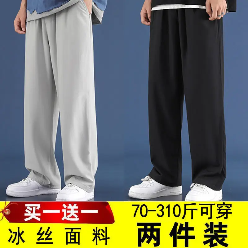 Men Ice Silk Loose Leg Pants Black Grey 70-310 - Image 6