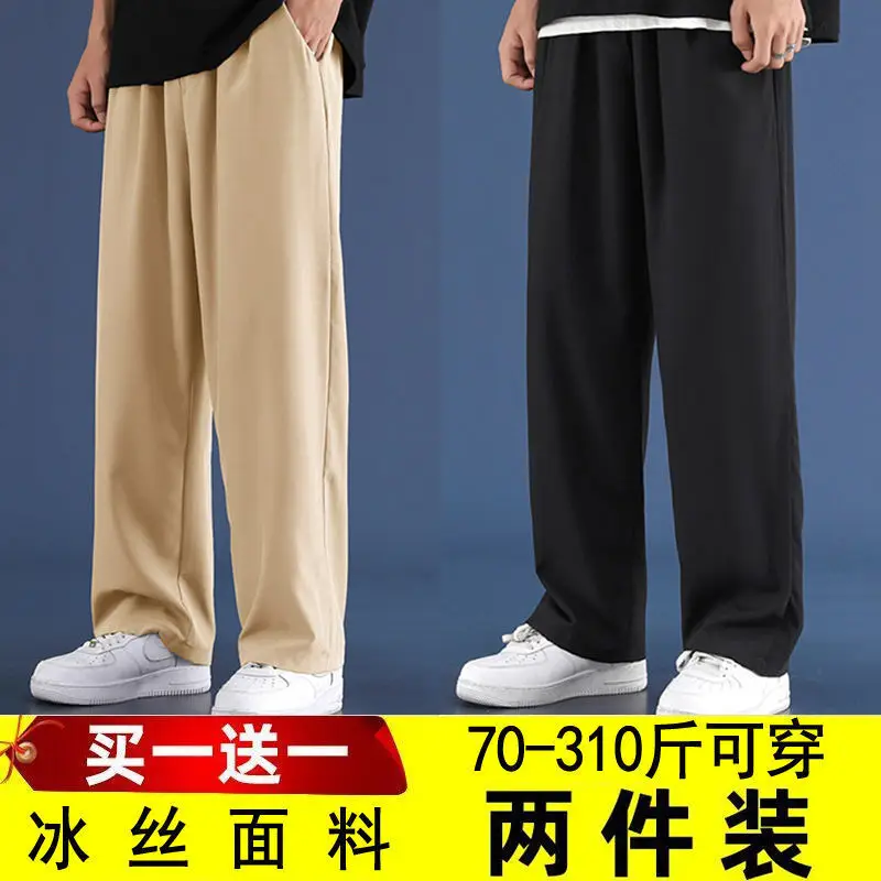 Men Ice Silk Loose Leg Pants Black Grey 70-310 - Image 7