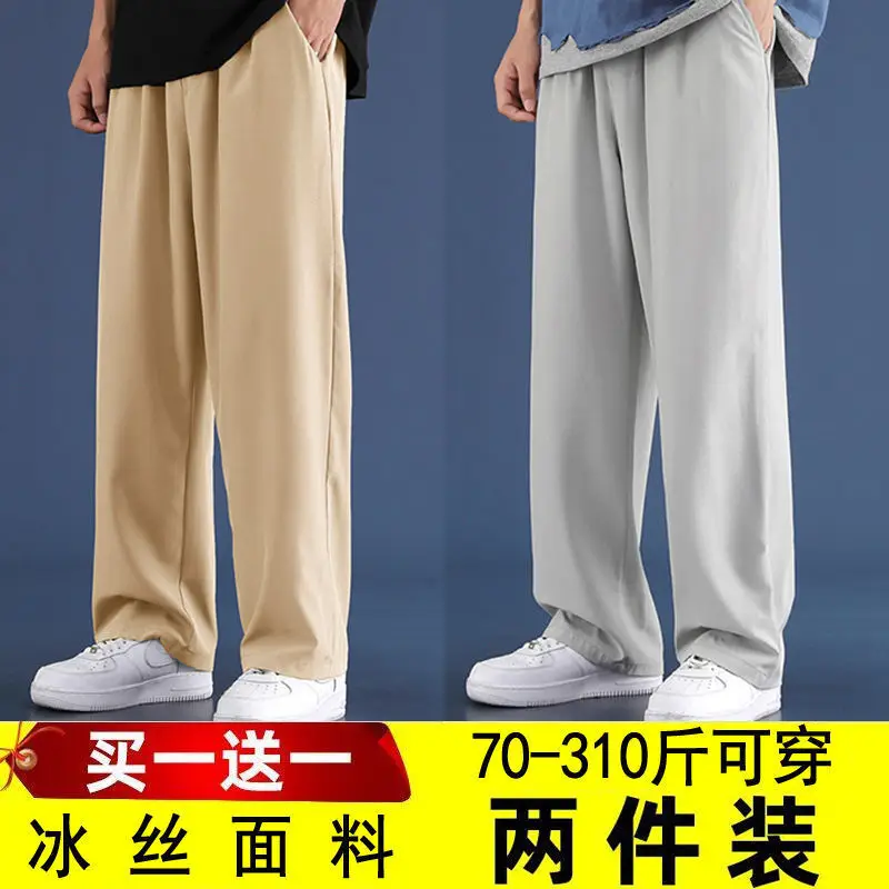 Men Ice Silk Loose Leg Pants Black Grey 70-310 - Image 8