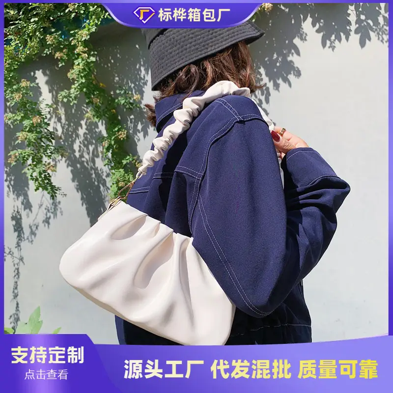White French Niche Crossbody Bag for Women
