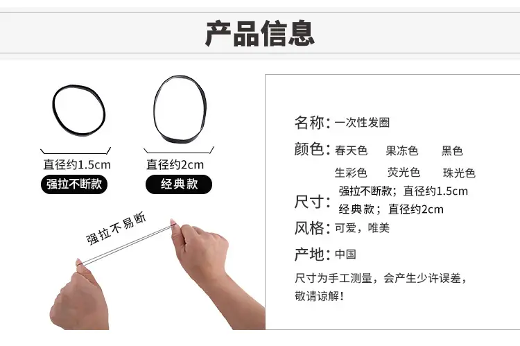 Disposable Baby Rubber Bands Black Small — feature 3