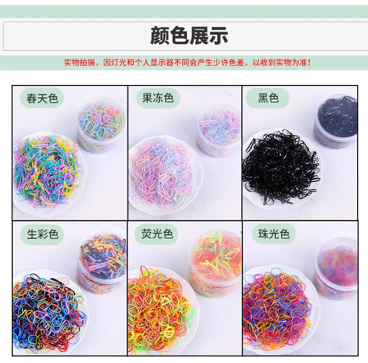Disposable Baby Rubber Bands Black Small — feature 4
