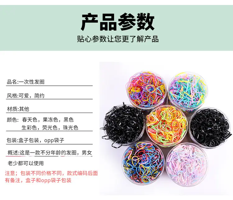 Disposable Baby Rubber Bands Black Small — feature 6