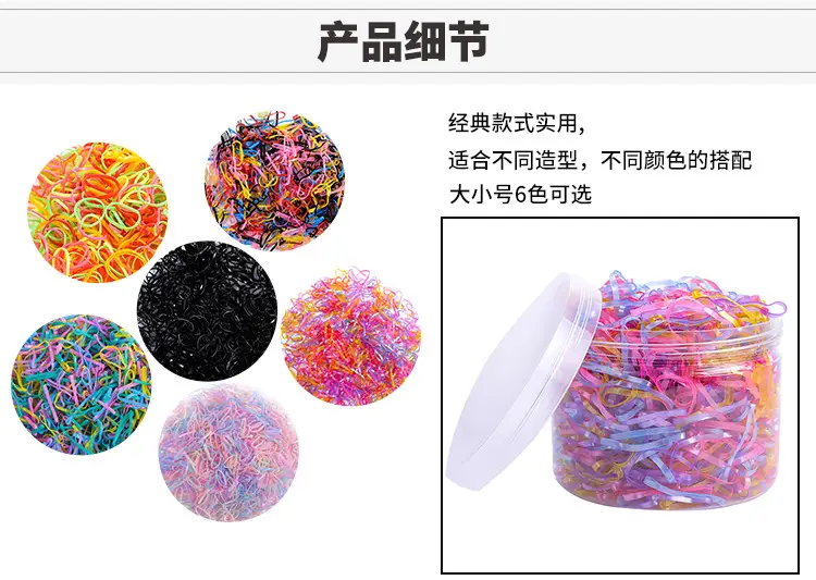 Disposable Baby Rubber Bands Black Small — feature 7