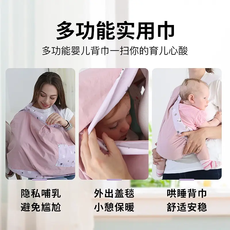 Baby Belt with Star Pattern for Newborns