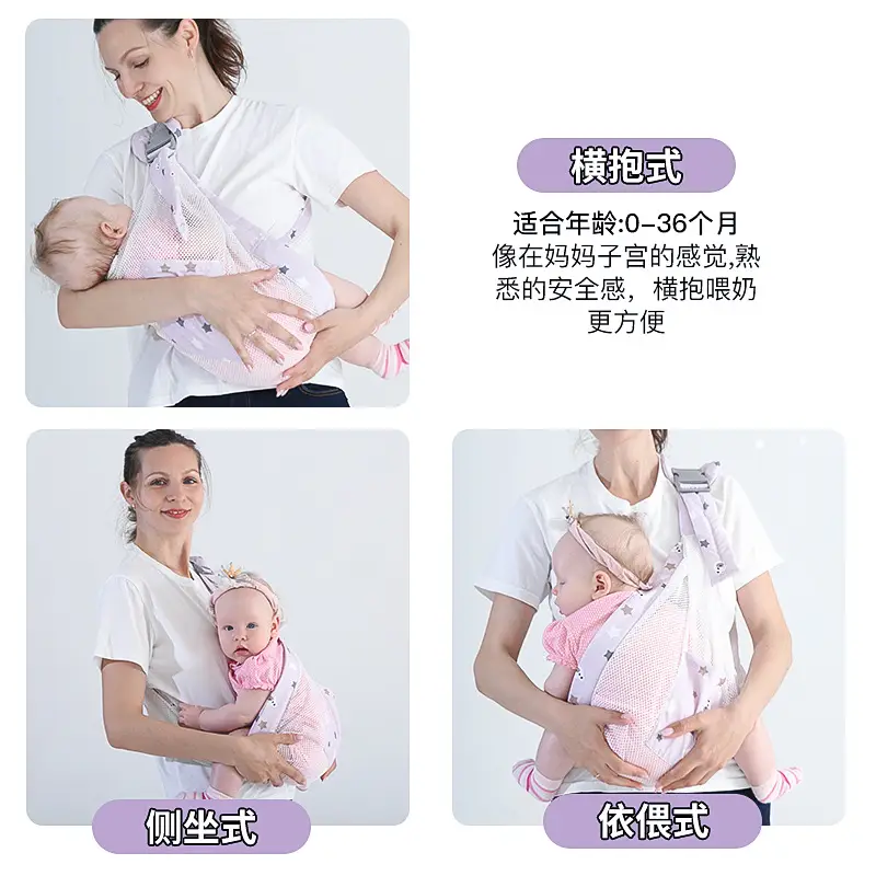Baby Belt with Star Pattern for Newborns