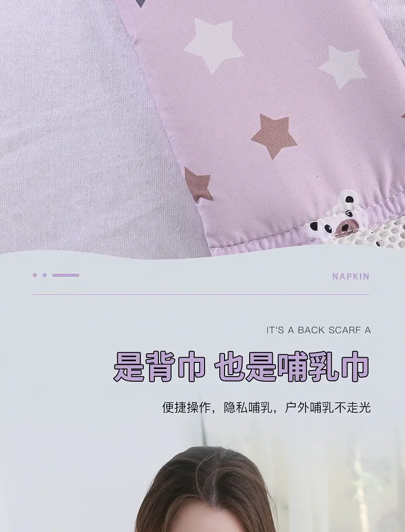 Baby Belt with Star Pattern for Newborns — feature 10