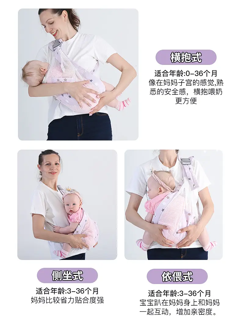 紫色背巾_12.jpg