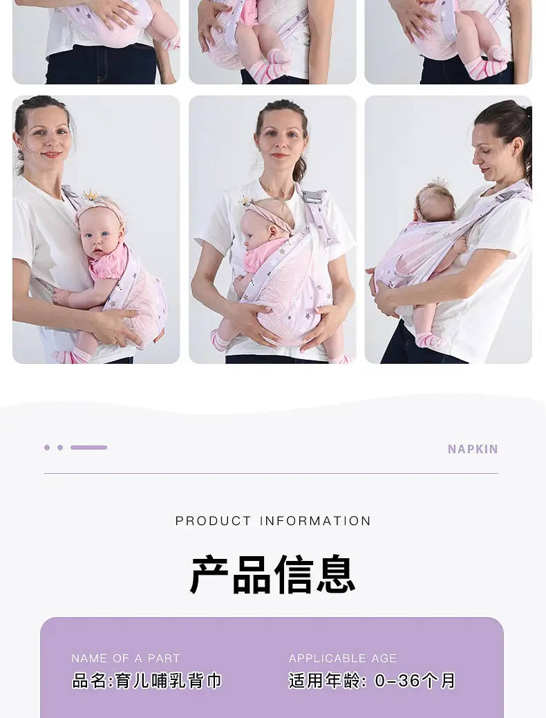 紫色背巾_15.jpg