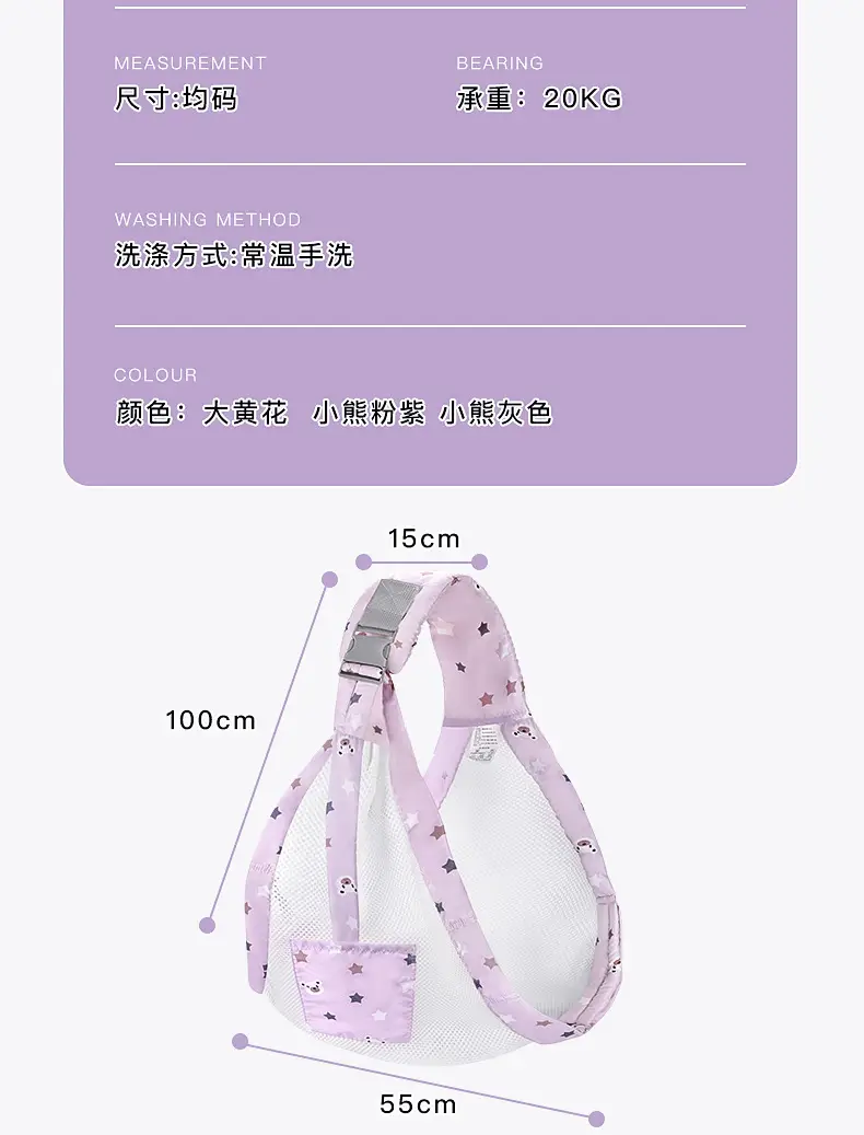 紫色背巾_16.jpg