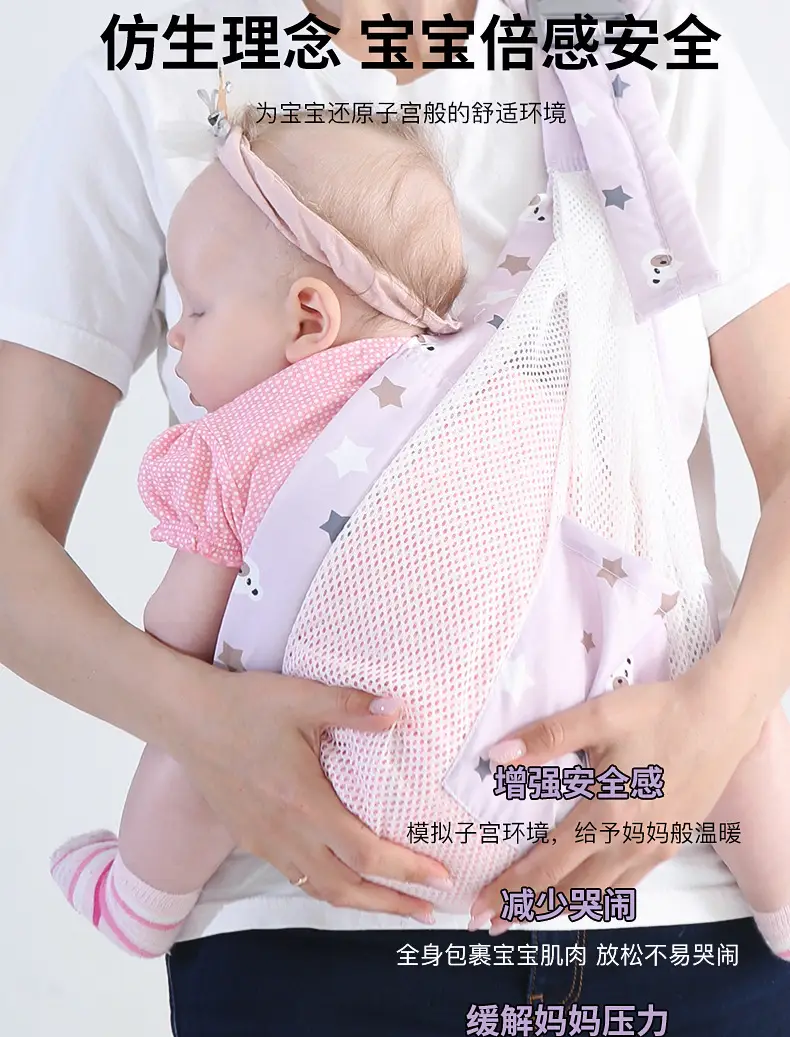 Baby Belt with Star Pattern for Newborns — feature 3