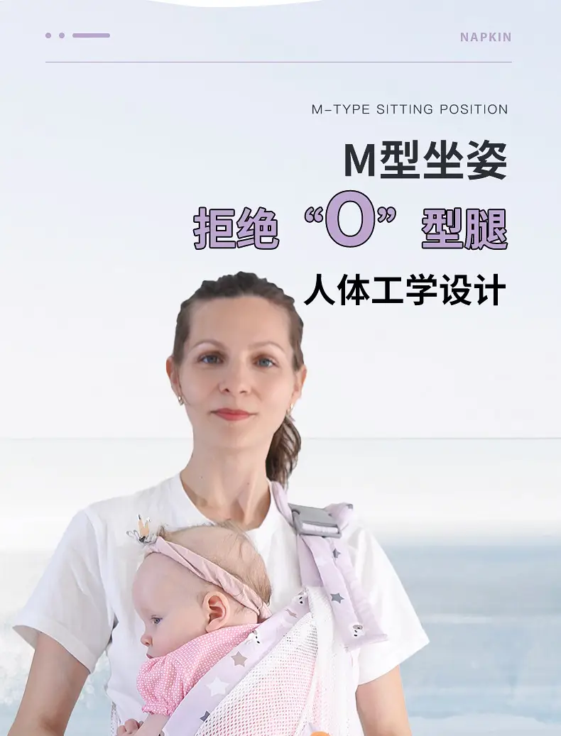 Baby Belt with Star Pattern for Newborns — feature 5