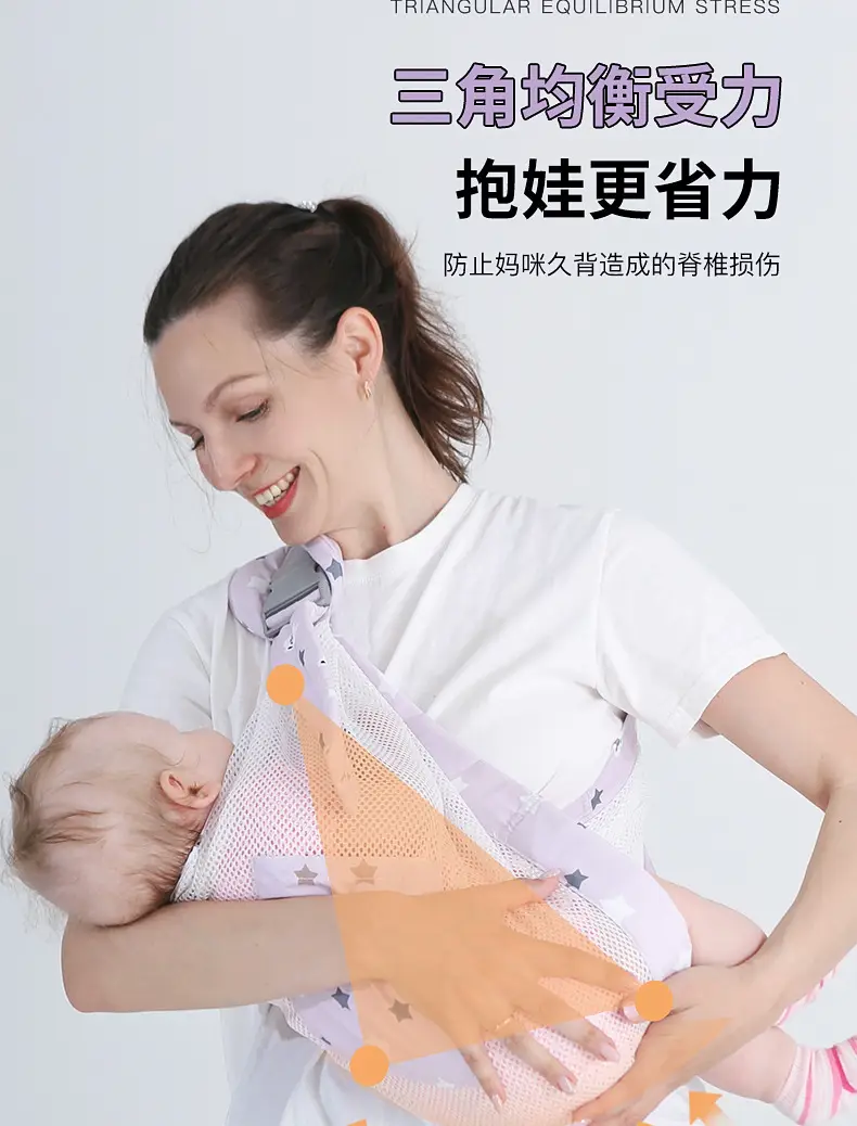 Baby Belt with Star Pattern for Newborns — feature 8