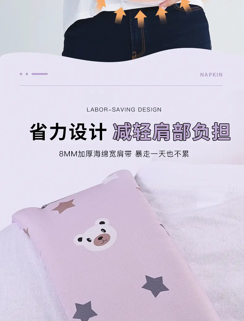 Baby Belt with Star Pattern for Newborns — feature 9